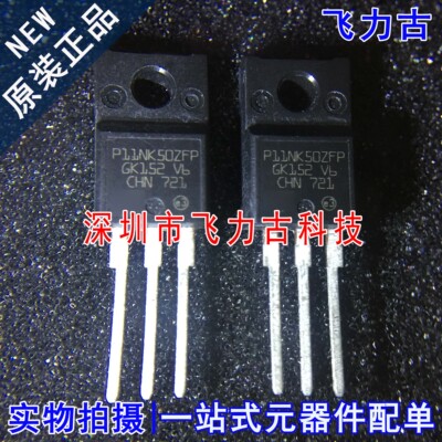 STP11NK50ZFP P11NK50ZFP TO-220 11A 500V N沟道 MOS场效应管 IC