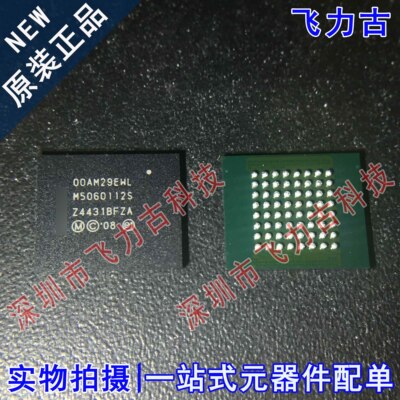 全新原装 PC28F00AM29EWLA PC28F00AM29EWL 00AM29EWL BGA64 芯片