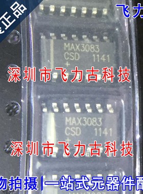 全新原装 MAX3083CSD+T MAX3083CSD MAX3083 SOP14 收发器 芯片
