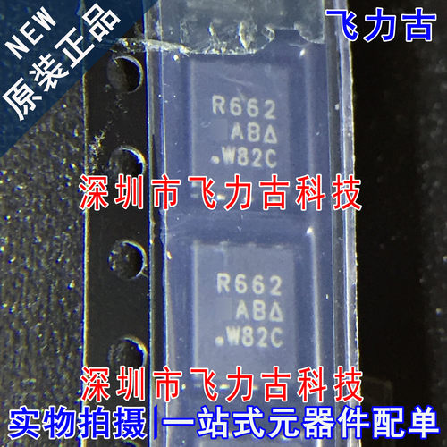 全新 SIR662DP-T1-GE3 SIR662DP SIR662 丝印R662 PAKSO-8 芯片IC