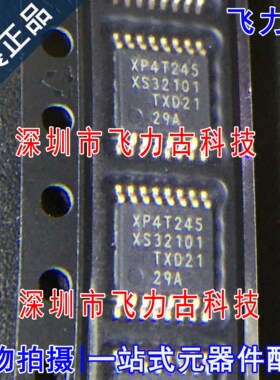 全新原装 74AXP4T245PWJ 74AXP4T245 丝印XP4T245 TSSOP16 芯片IC