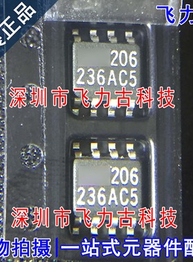 全新原装 LT1236ACS8-5 LT1236ACS8 LT1236 丝印236AC5 SOP8 芯片