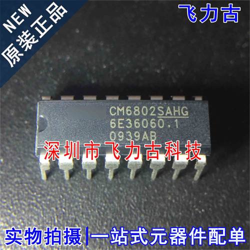 100% 全新原装 CM6802SAHG CM6802S DIP16 直插 电源管理 芯片