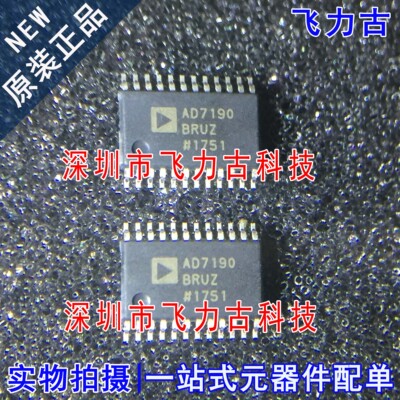 全新原装 AD7190BRUZ AD7190BRU AD7190 TSSOP24 模数转换器 芯片