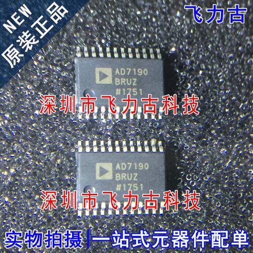 全新原装 AD7190BRUZ AD7190BRU AD7190 TSSOP24 模数转换器 芯片