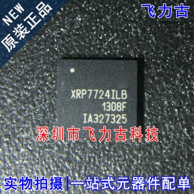 全新原装 XRP7724ILBTR-F XRP7724ILB-F XRP7724ILB TQFN44 芯片