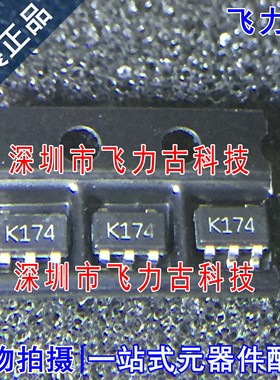 全新原装 TSV321RILT TSV321RIL TSV321 丝印K174 SOT23-5 芯片IC