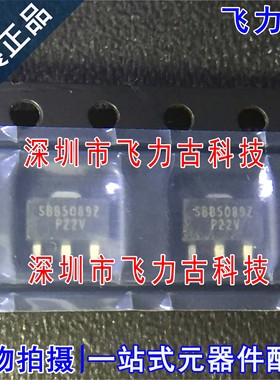 全新原装 SBB-5089Z SBB5089Z SBB5089 SOT-89 射频 放大器 芯片