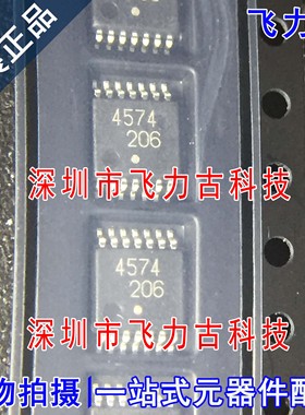全新原装 UPC4574GR-9LG-E1-A UPC4574GR 丝印4574 TSSOP14 芯片