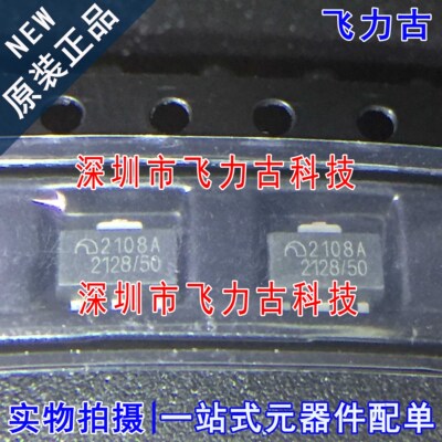 原装ME2108A50PG封装SOT89芯片