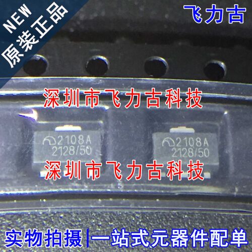 原装ME2108A50PG封装SOT89芯片