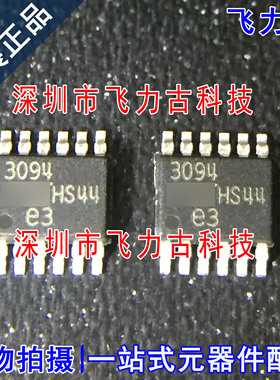 飞力古 全新原装 LT3094HMSE LT3094 丝印3094 MSOP12 稳压器芯片