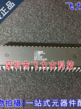 全新 IDT7132SA55P IDT7132 7132SA55P DIP48 直插 存储器 芯片IC