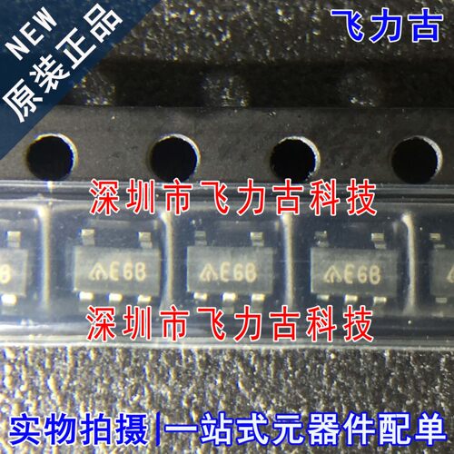 全新原装 AP3012KTR-E1 AP3012KTR丝印E6B SOT23-5 DC-DC电源芯片
