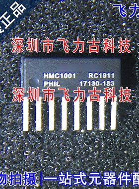 全新原装 HMC1001-RC HMC1001RC HMC1001 SIP8 直插 传感器 芯片