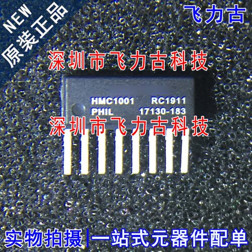 全新原装 HMC1001-RC HMC1001RC HMC1001 SIP8 直插 传感器 芯片