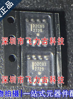 全新 MMDF2C03HDR2G MMDF2C03 丝印D2C03 SOP8 N+P沟道 MOS场管