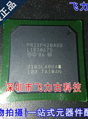 全新原装 PRIXP420ABB PRIXP420 封装BGA492 中央处理器 CPU芯片