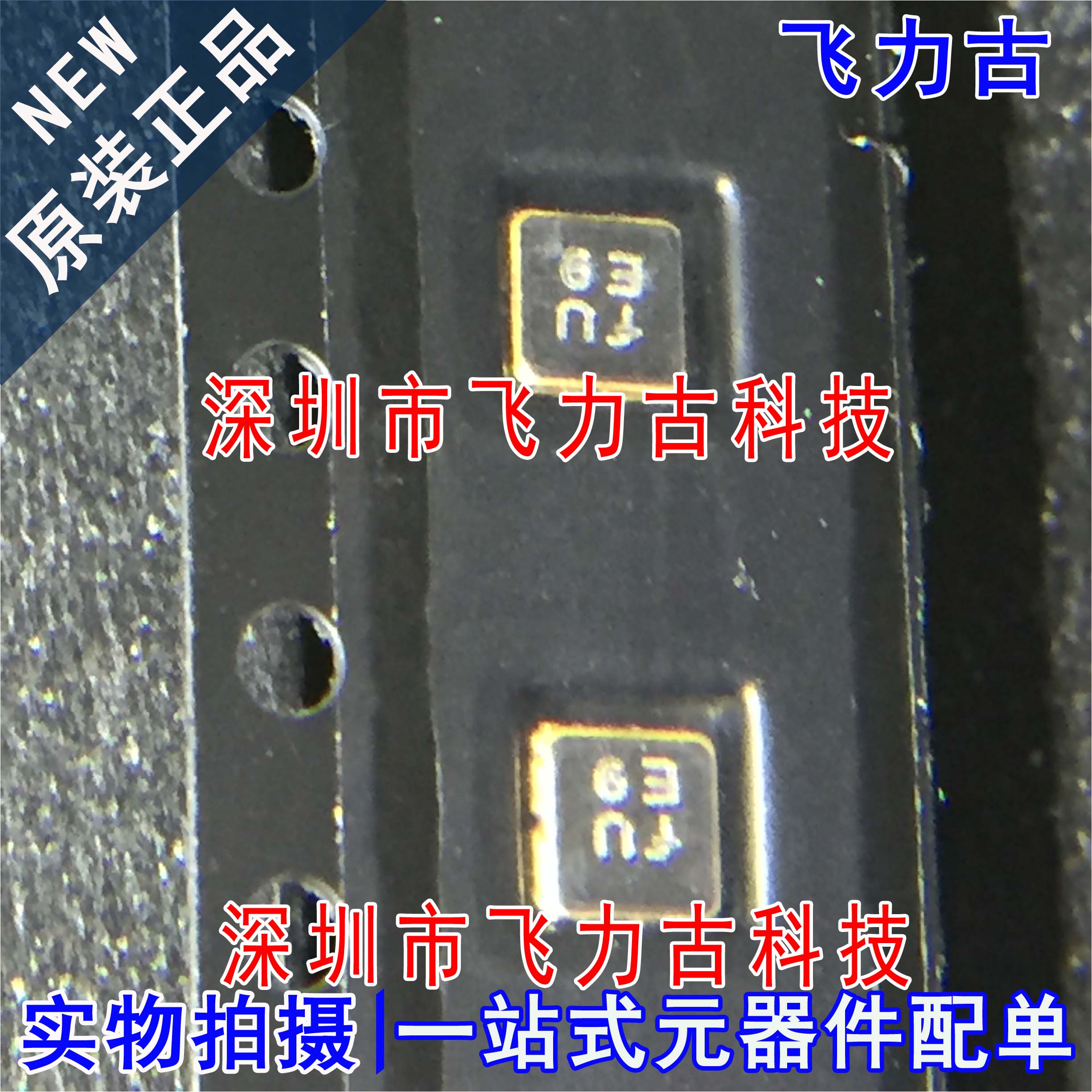 100% 全新原装正品 SF-199501-S20 丝印FU E9 SMD 中频滤波器芯片