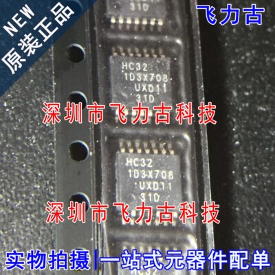 全新原装 74HC32PW 74HC32 丝印HC32 TSSOP14 四2输入或门 芯片