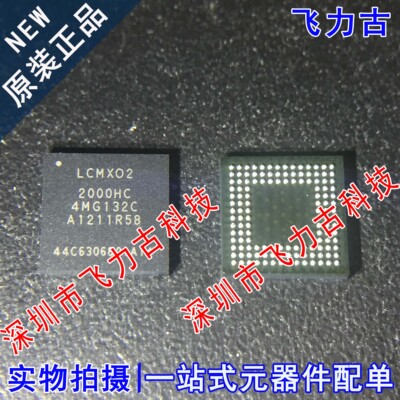 100%全新原装 LCMX02-1200HC-4MG132C LCMX02-1200HC BGA132 芯片
