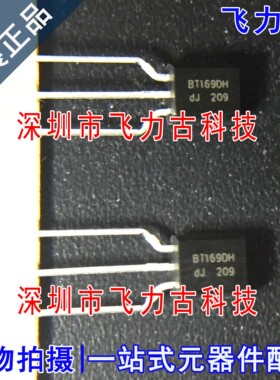 全新原装 BT169DH BT169D TO-92直插 0.8A 400V 单向可控硅晶闸管