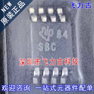 全新 TPS7A4201DGNR TPS7A4201DGNT TPS7A4201 丝印SBC MSOP8芯片