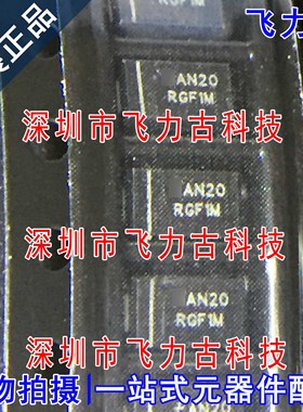 飞力古 全新原装 RGF1M-E3/67A RGF1M SMA/DO-214AC 整流二极管IC