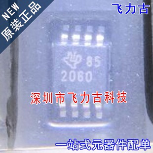 全新原装 TPS2060DGNR TPS2060DGN TPS2060 丝印2060 MSOP8 芯片
