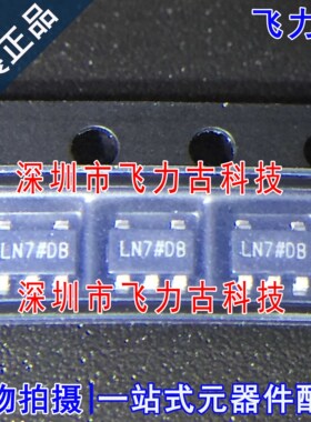 全新 ADP7182AUJZ-2.5 ADP7182AUJZ ADP7182 丝印LN7 SOT23-5芯片