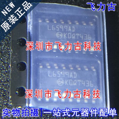 飞力古 全新原装 L6599ADTR L6599AD L6599 SOP16 控制器 芯片 IC