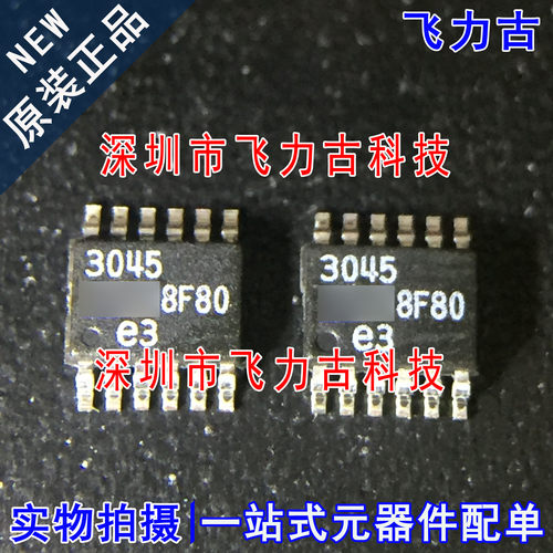 飞力古 全新原装 LT3045IMSE LT3045 丝印3045 MSOP12 稳压器芯片