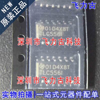 全新原装 TLC556IDR TLC556ID TLC556I SOP14 定时器/计时器 芯片