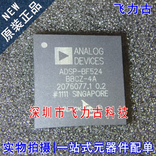 全新原装 ADSP-BF524BBCZ-4A ADSP-BF524BBCZ BGA208 处理器 芯片