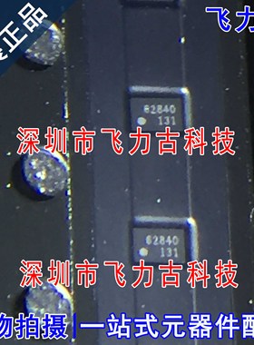 全新原装 TPS62840YBGR TPS62840 丝印62840 DSBGA-6 稳压器 芯片