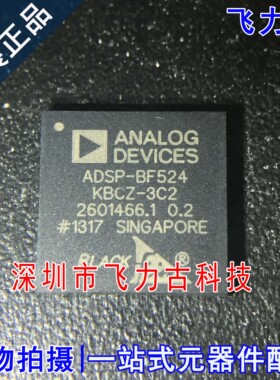 ADSP-BF524KBCZ-3C2 ADSP-BF524KBCZ-3 ADSP-BF524 BGA289 芯片