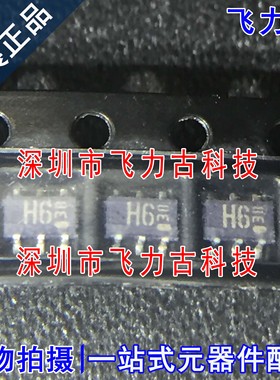 全新 IMH6AT108 IMH6AT 丝印H6 SC-74/SOT23-6 双极晶体管 三极管