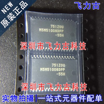 全新 M5M51008DFP-55HI M5M51008DFP-55H M5M51008DFP SOP32 芯片