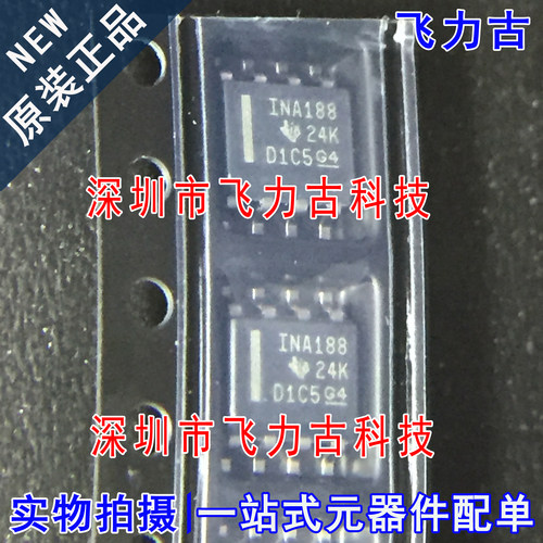 100%全新原装 INA188IDR INA188ID INA188 SOP8 运算放大器 芯片
