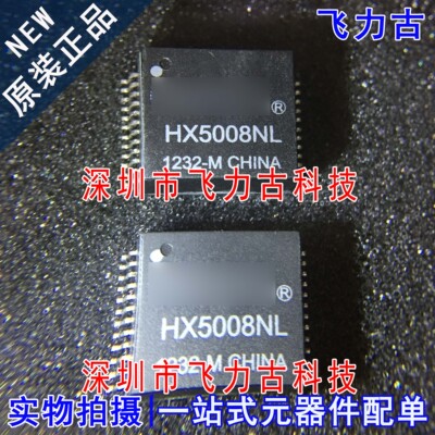 全新原装 HX5008NLT HX5008NL HX5008 SOP24 千兆单口网络变压器