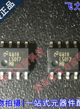 全新原装 LM5017MRX LM5017MR LM5017 L5017MR SOP8 稳压器 芯片