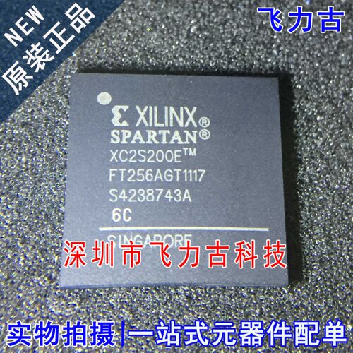 全新原装 XC2S200E-6FT256C XC2S200E-6FTG256C BGA256 逻辑 芯片