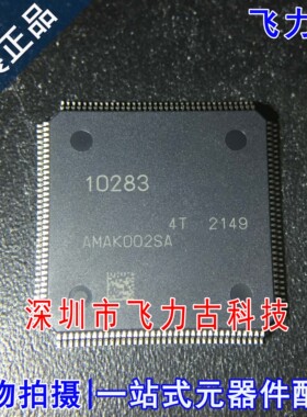 R7F7010283AFP R7F7010283 丝印10283 LQFP144 汽车电脑板 芯片