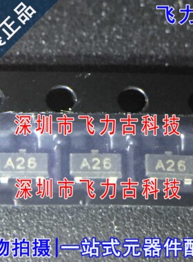 飞力古 全新原装 HSMS-2802-TR1G HSMS-2802 丝印A2 SOT23-3 芯片