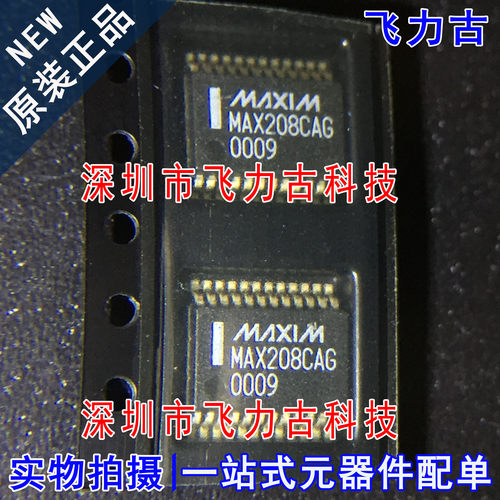 飞力古 全新原装正品 MAX208CAG+T MAX208CAG MAX208 SSOP24 芯片