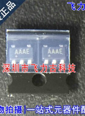全新原装 MAX4514EUK+T MAX4514EUK MAX4514丝印AAAE SOT23-5芯片