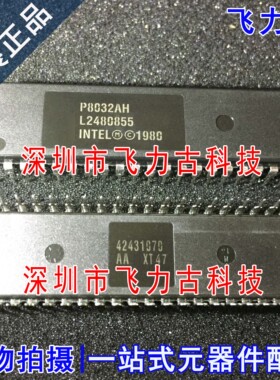 飞力古 全新原装正品 P8032AH P8032 DIP40 直插 微控制器 芯片IC
