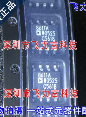 全新原装 AD8611ARZ AD8611AR AD8611 丝印8611 SOP8 比较器 芯片