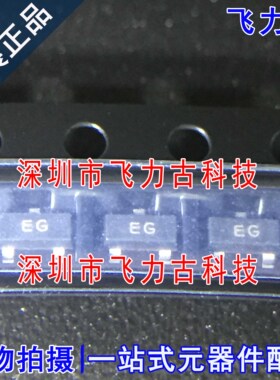 全新原装 BCW66GLT1G BCW66GLT1 BCW66G 丝印GE SOT23-3 三极管IC