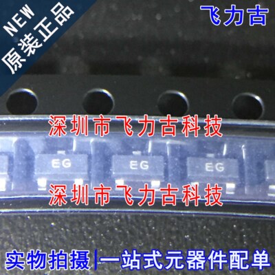 全新原装 BCW66GLT1G BCW66GLT1 BCW66G 丝印GE SOT23-3 三极管IC